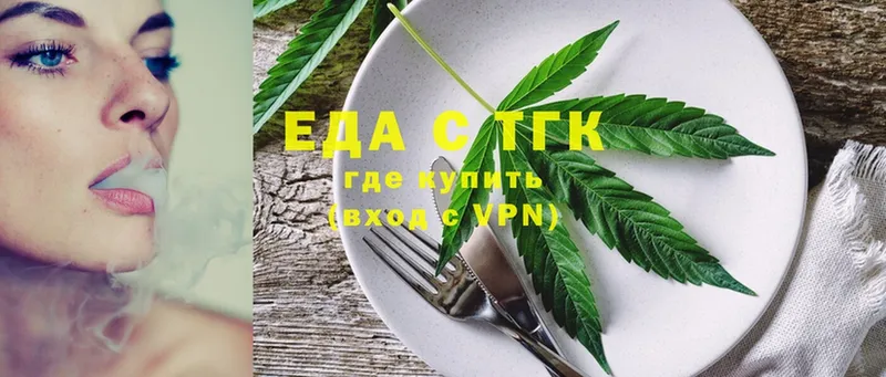 Canna-Cookies марихуана  Гороховец 