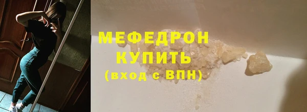 мефедрон VHQ Бронницы