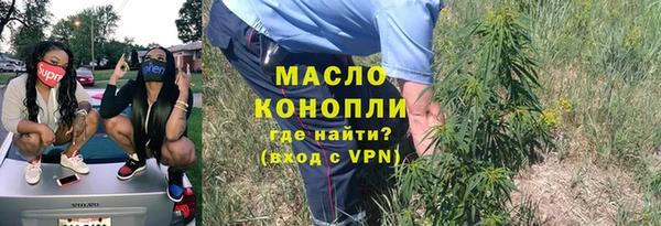 ешки Волосово