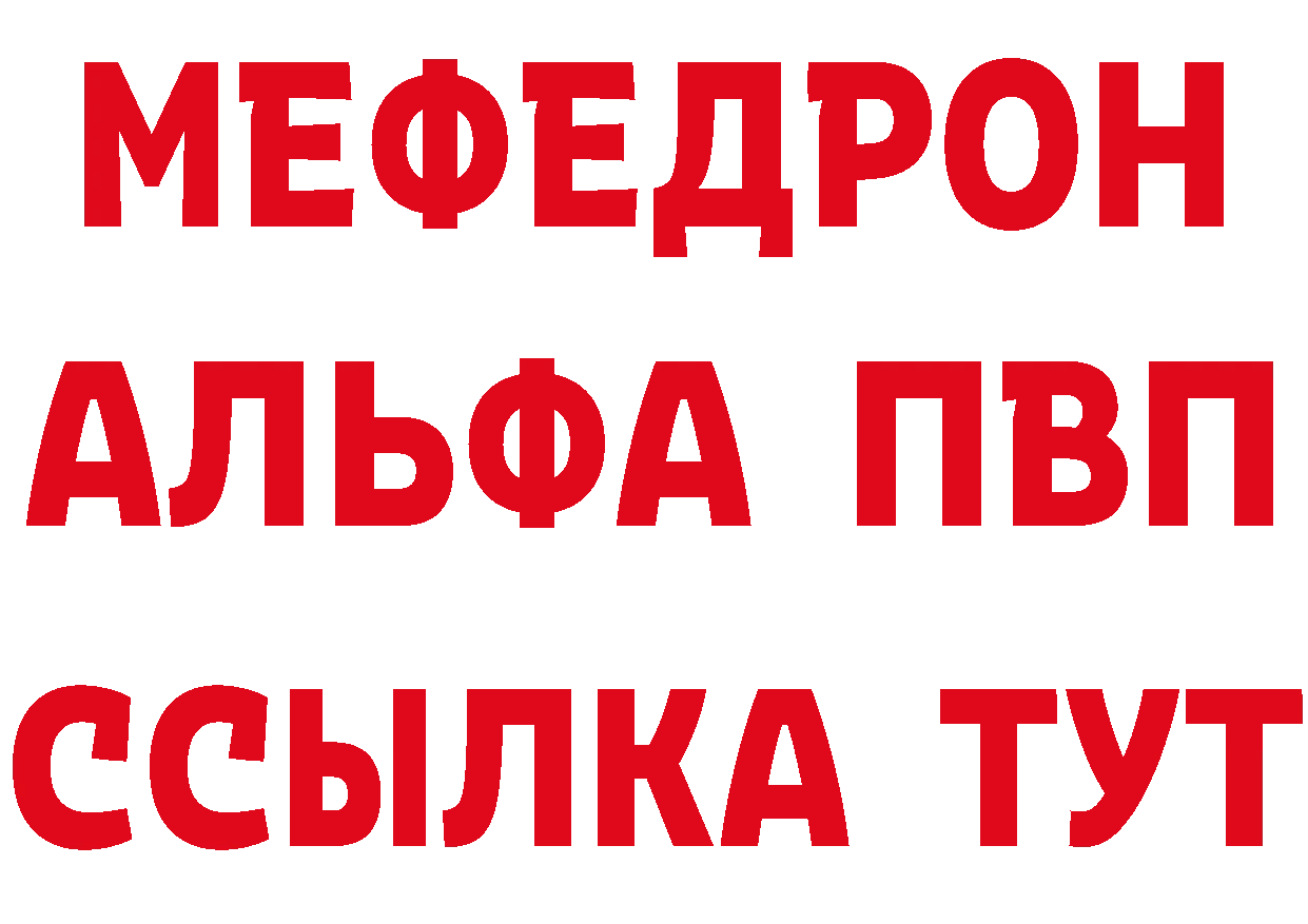 Что такое наркотики  состав Гороховец