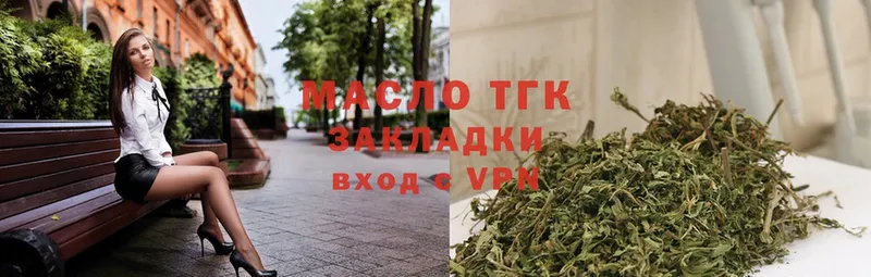 продажа наркотиков  Гороховец  ТГК THC oil 